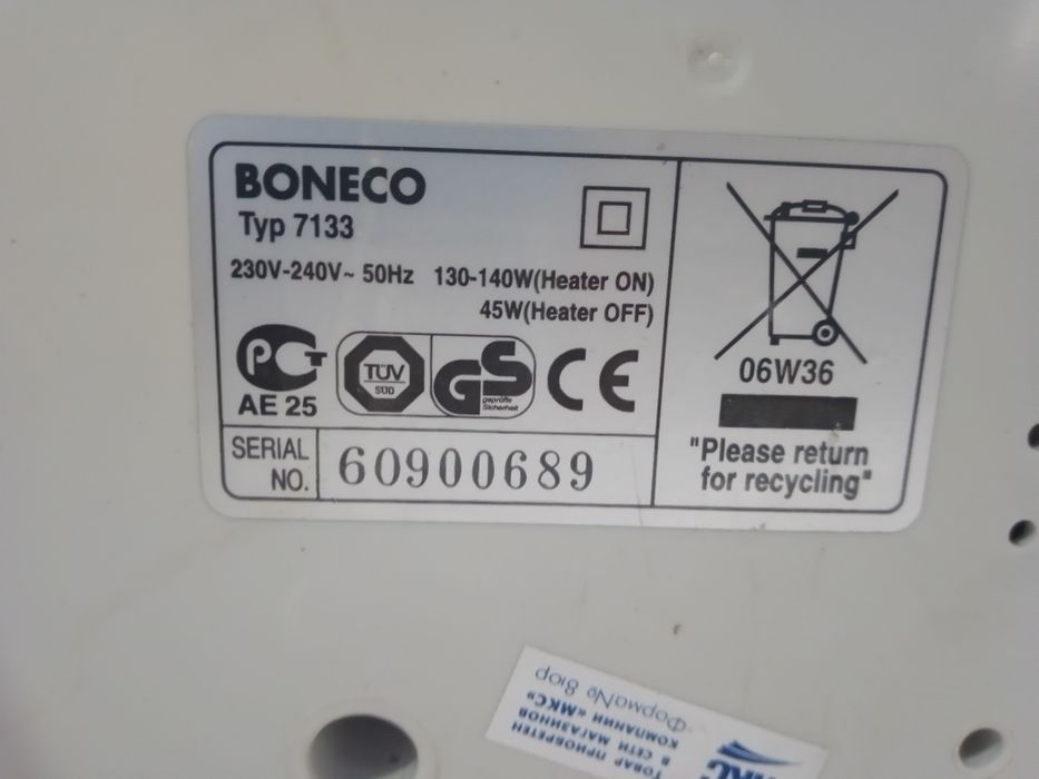 BONECO 7133.швейцария.Мойка воздуха,увлажнение,аэрация.