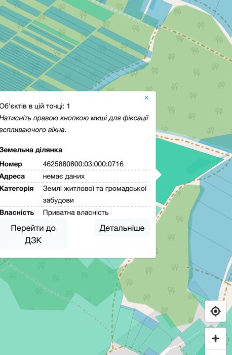 Продаються дві земельні ділянки Бірки кільцева!