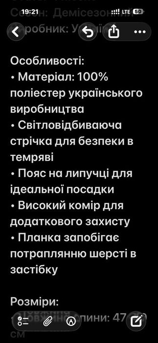 Дощовик Pet Feshion розміру 3XL