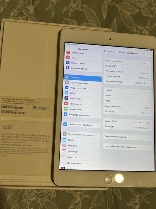 iPad mini 2 — 32 GB