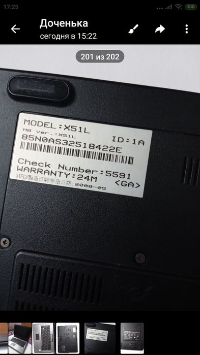 Ноутбук  ASUS...