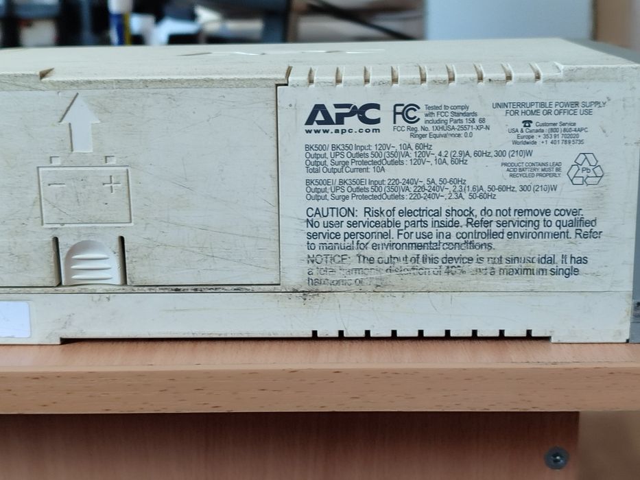 Джерело безперервного живлення