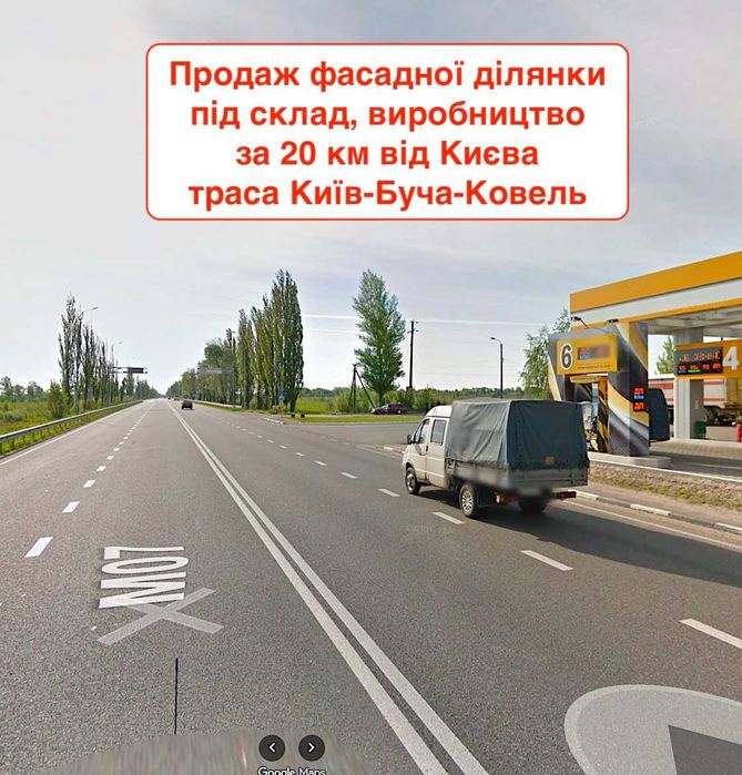 Продається Фасадна Земельна Ділянка під склад, промисловість біля Бучі, траси Київ-Ковель.