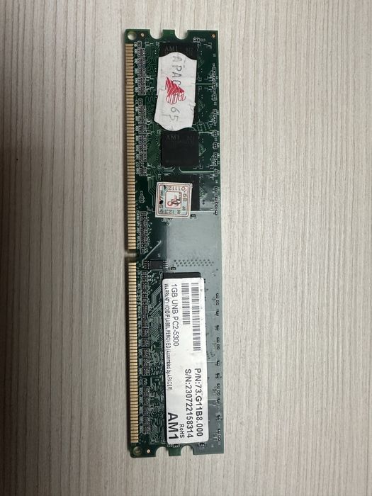 Оперативна пам'ять 1 ГБ DDR2