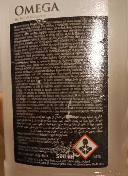 Залишилась нова автохімія після продажу машини