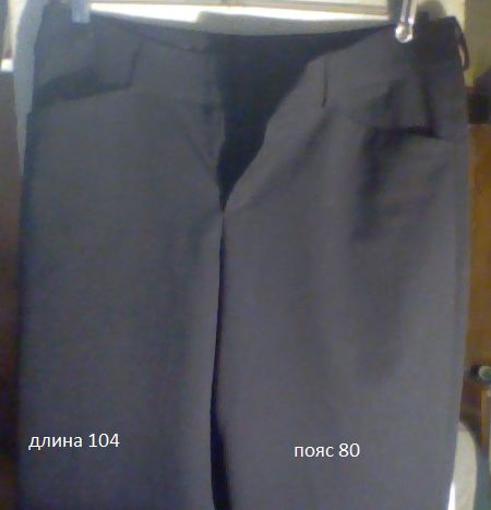 Брюки жен., разные, 50 грн