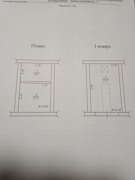 Продам гараж на ул. Шинная