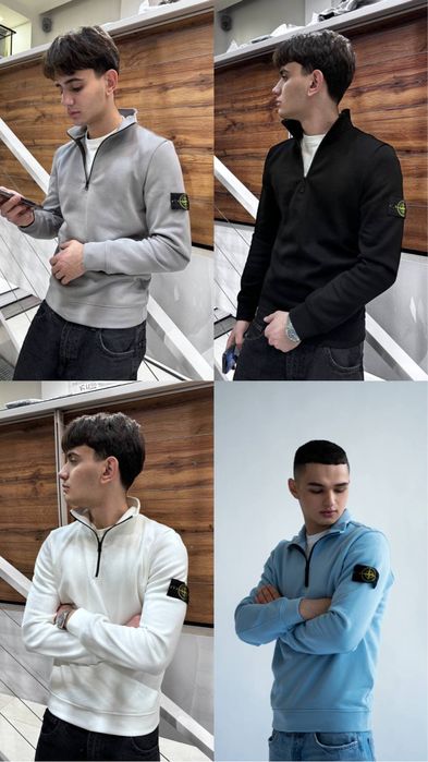 Мужской зип свитшот кофта стон айленд stone island