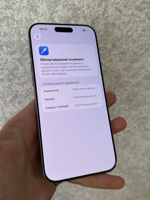 Iphone 16 pro max 512 gb