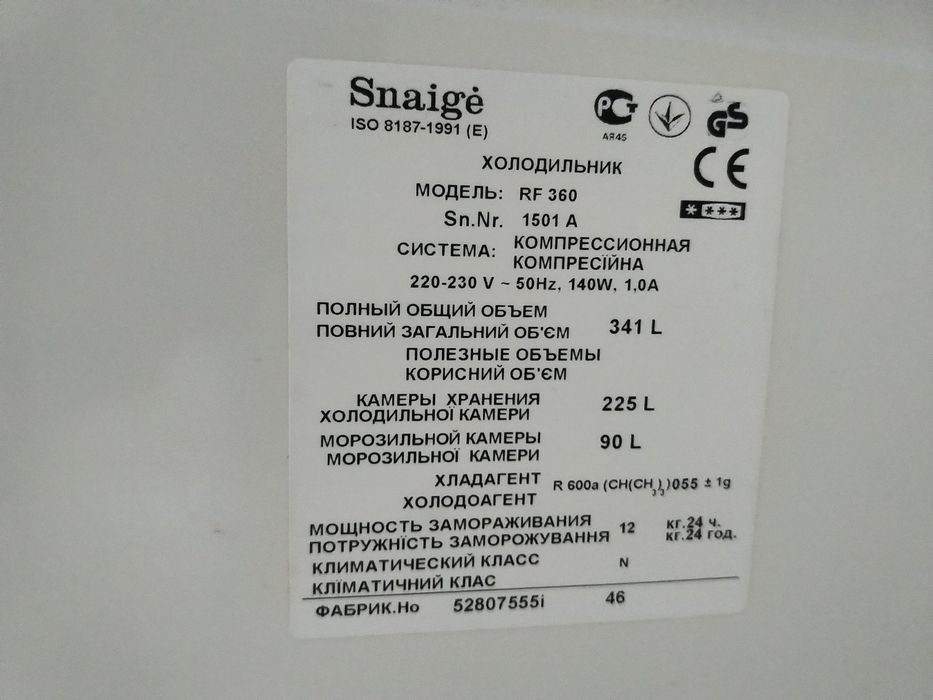 Двокамерний холодильник Snaige RF 360
