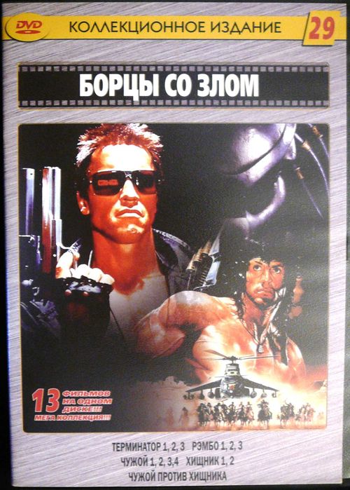 Фильмы на DVD и кассете