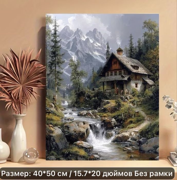 Картины по номерам, готовые без подрамника