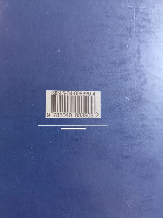 Продам книгу "Библия секса"