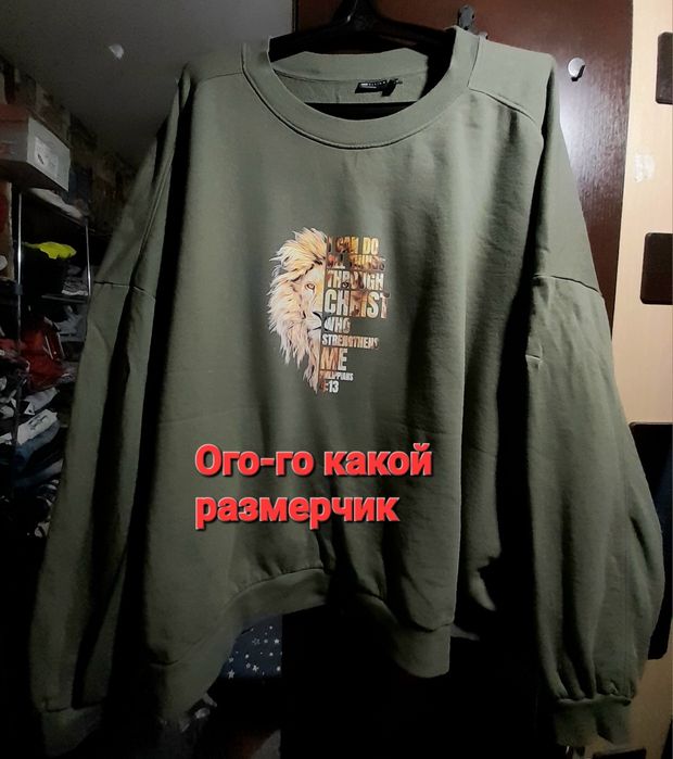 Ого-го какой размерчик тёплая толстовка, худи с начёсом супер батал