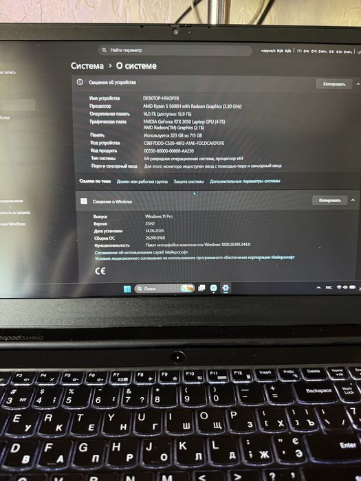 Lenovo  IdeaPad Gaming 3 15ACH6