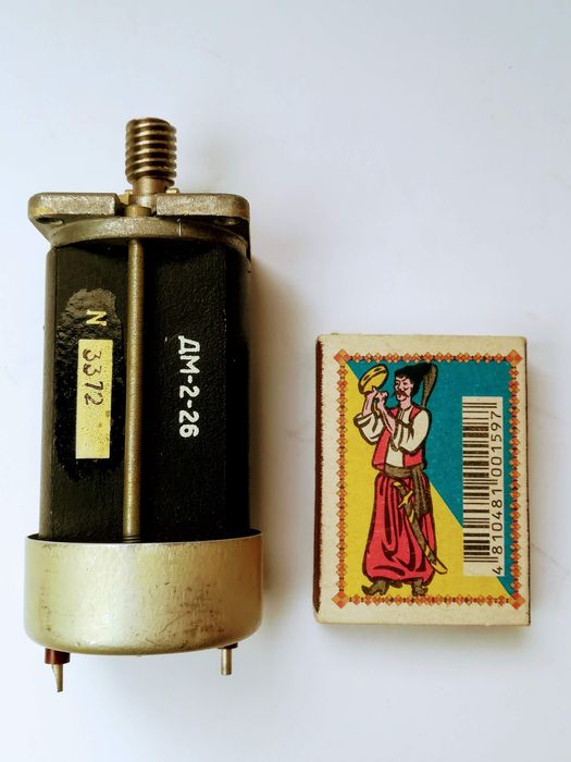 Электро двигатель ДМ-2-26.