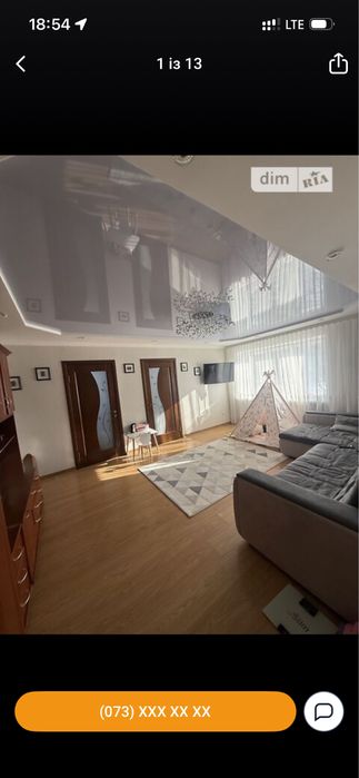 Продається 3х кімнатна квартира