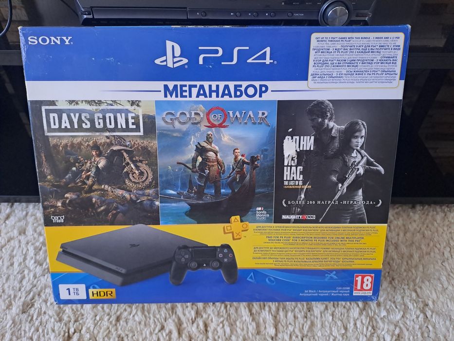 Sony play station 4 slim