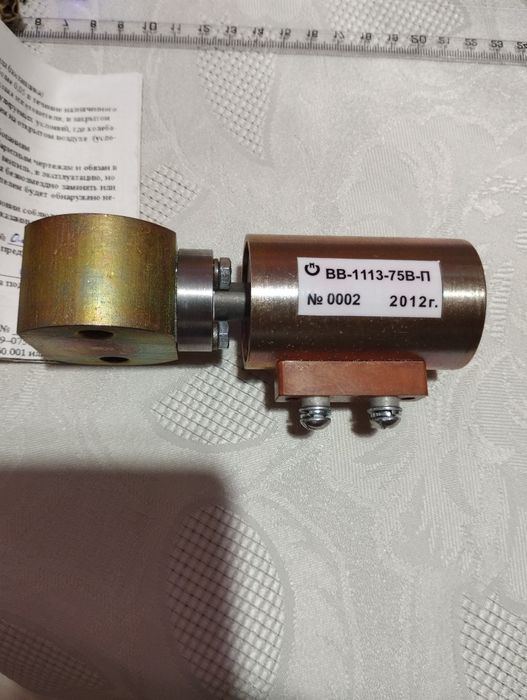 Вентиль електропневматичний