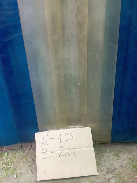 Дверні штори Холод.