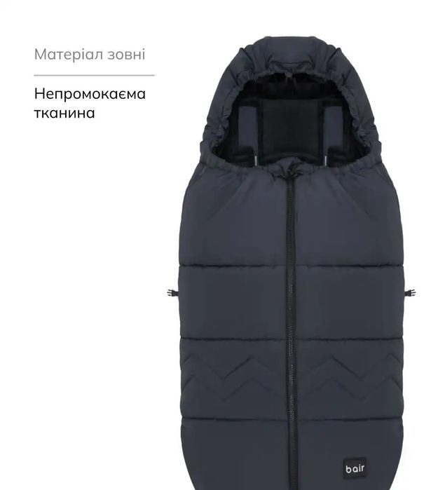 Теплий зимовий конверт Bair Alaska Thermo для колясок та санчат