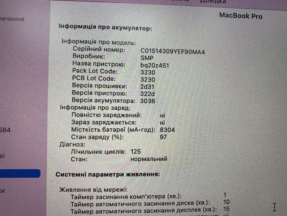 Оригінальний макбук про 2015 macbook pro