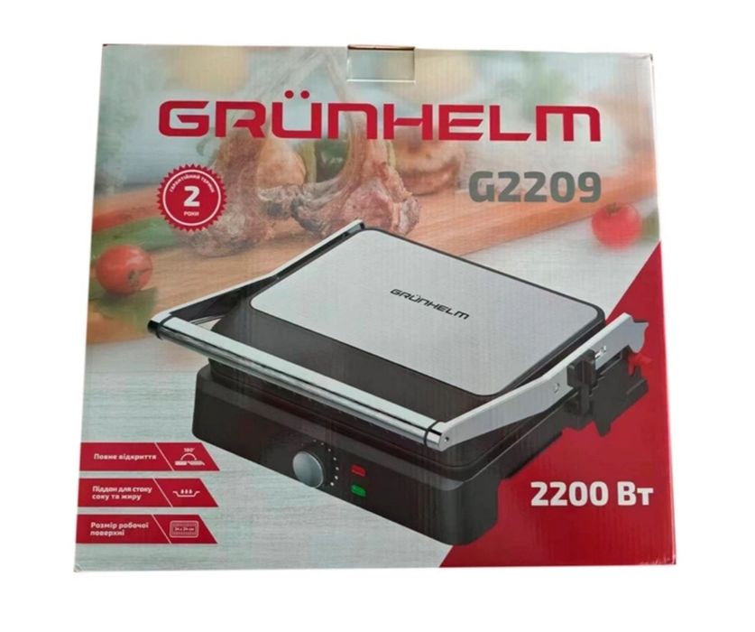 Гриль   великий   розкладний 180