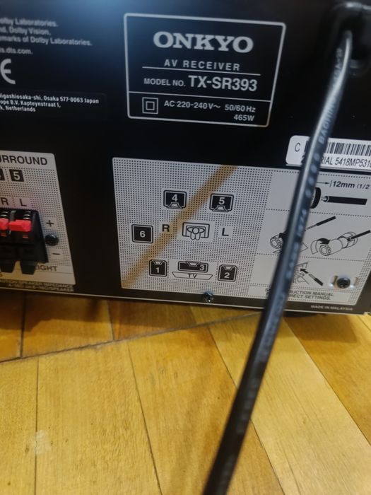 Музикалний центр