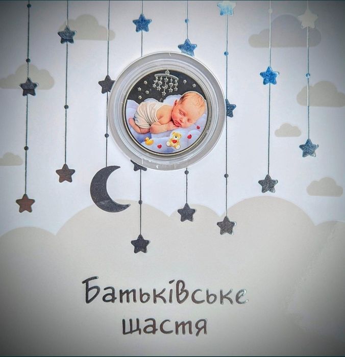 СБУ/ЗСУ/Павутина/Магура/Пльонтанізм/Українська Бавовна/Флора і фауна