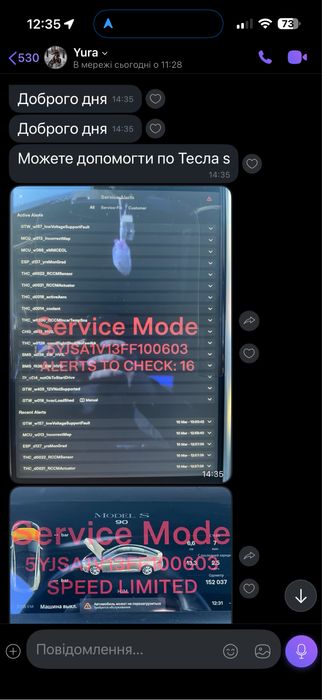 SIM карта активація Tesla | Інтернет для Tesla | Model S / 3 / X / Y