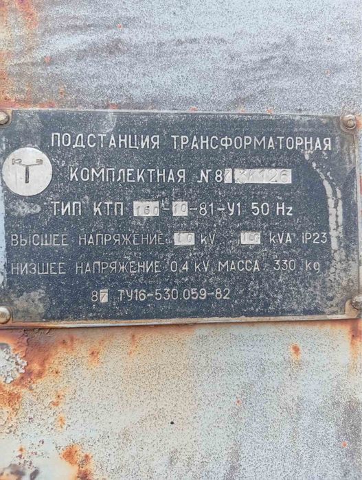 Електротовари Томаківка - продаж техніки для дома на OLX.ua Томаківка