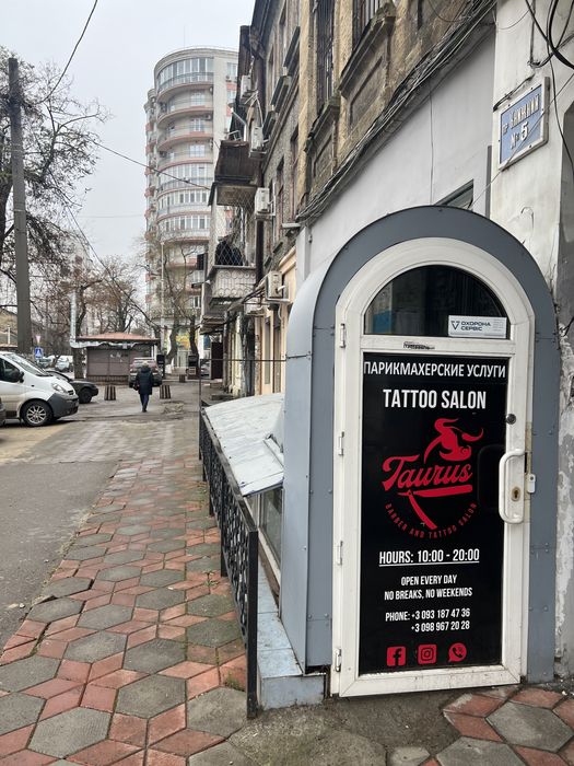 Продам коммерцию в центре города. Подвал / Тату салон