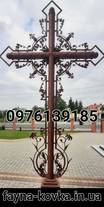 Кований хрест. Розп'яття. Фігура  металева. Ковка. Придорожній хрест.
