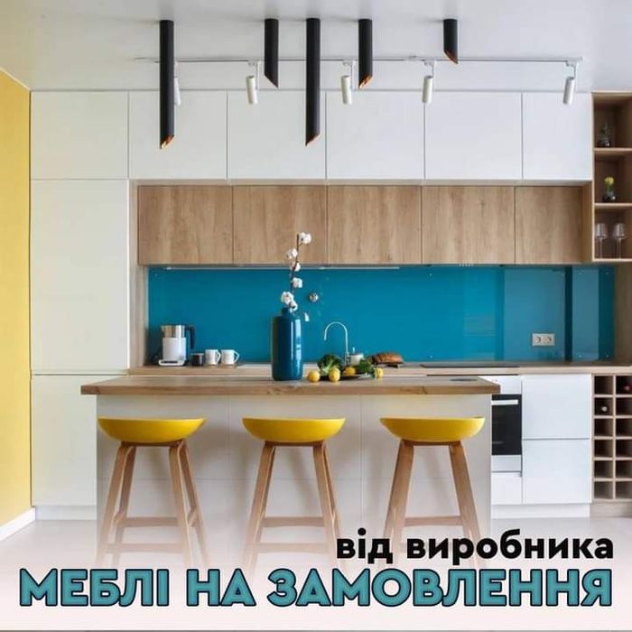 Кухня на замовлення Меблі на замовлення Мебель на заказ