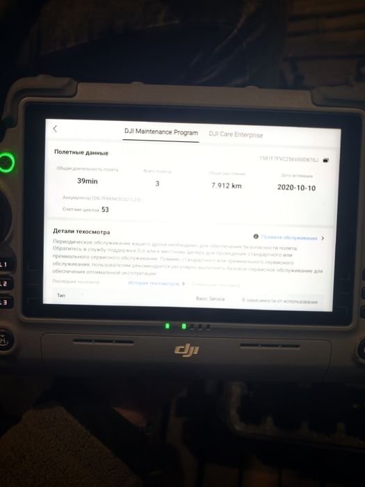 DJI Matrice 4E без аккаунта