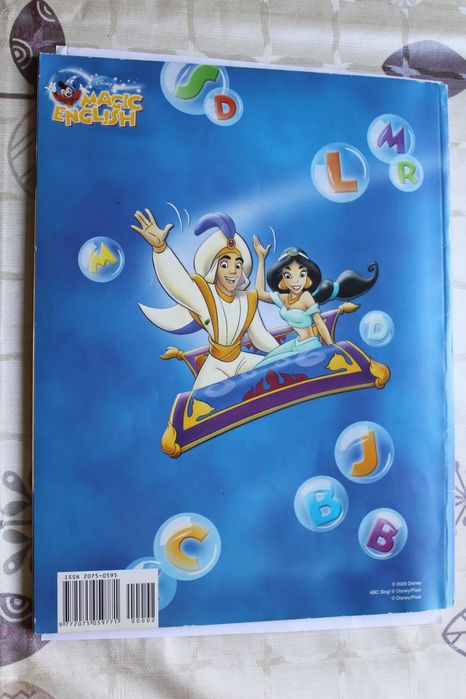 magic english - Детский мир - OLX.ua