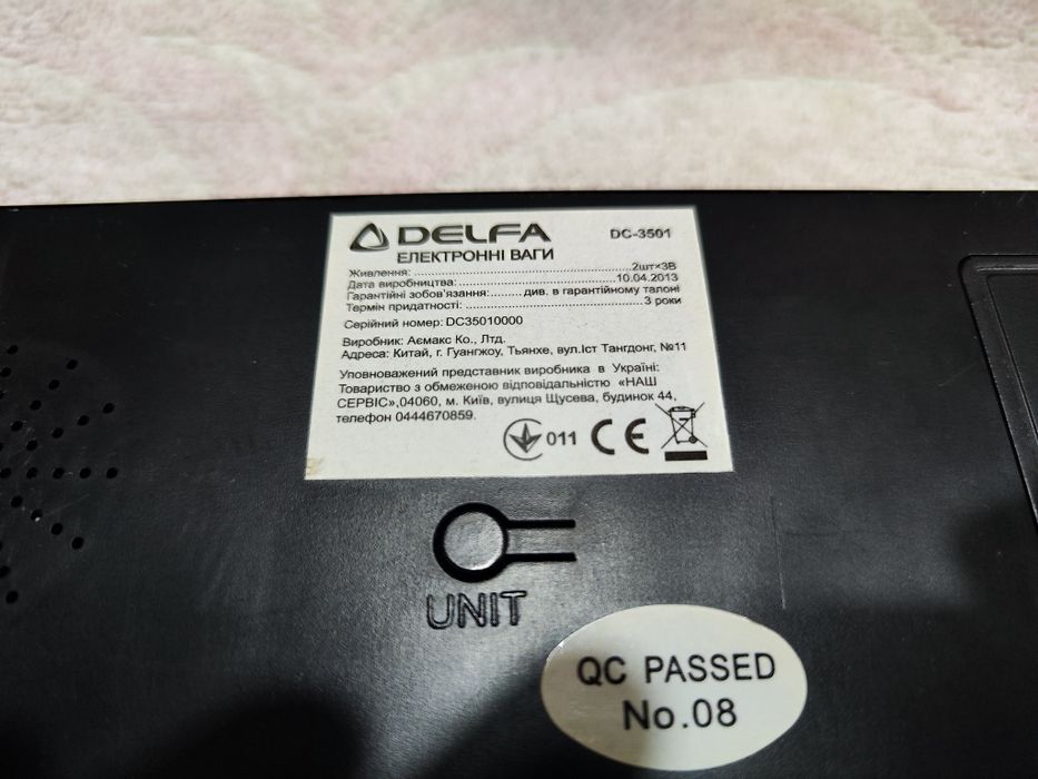 Веса напольные Delfa .