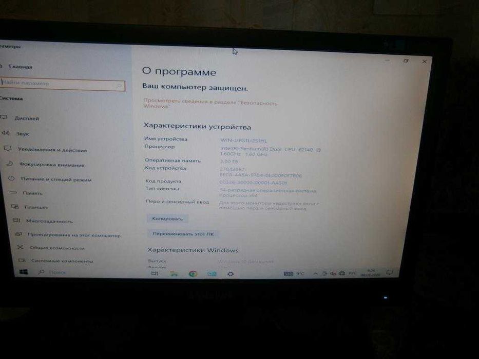 Системный блок + подарок