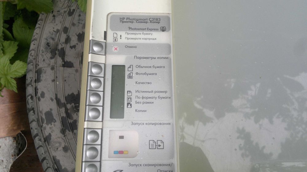HP Photosmart C3183 принтер/сканер/копир