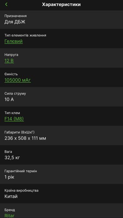Комплект для підключення котла 600W