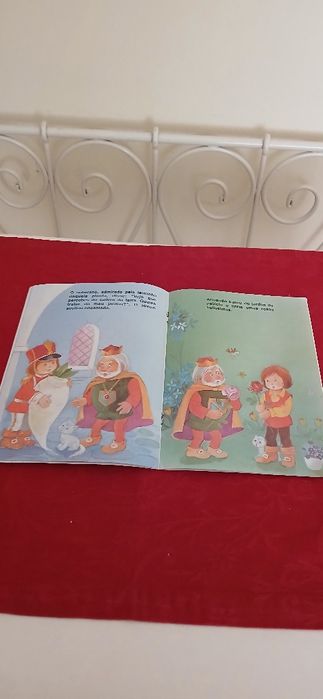 O Soldadito chorão, da Majora