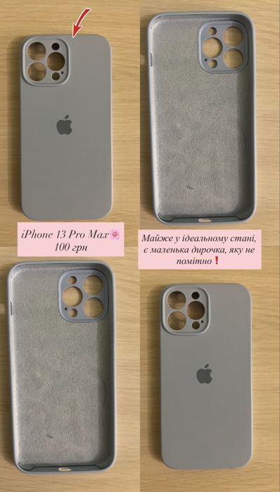 Чохли на iPhone : 13 Pro Max. XS Max.