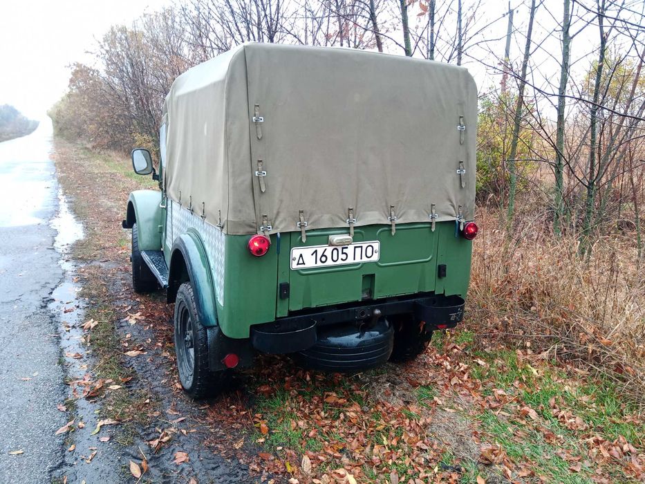 Газ 69       обмін