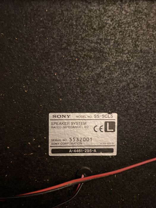 Музыкальный центр