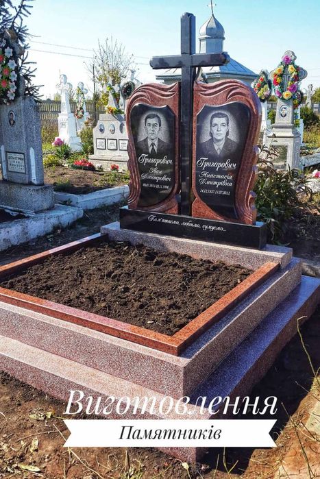 Виготовлення Памятників від виробника