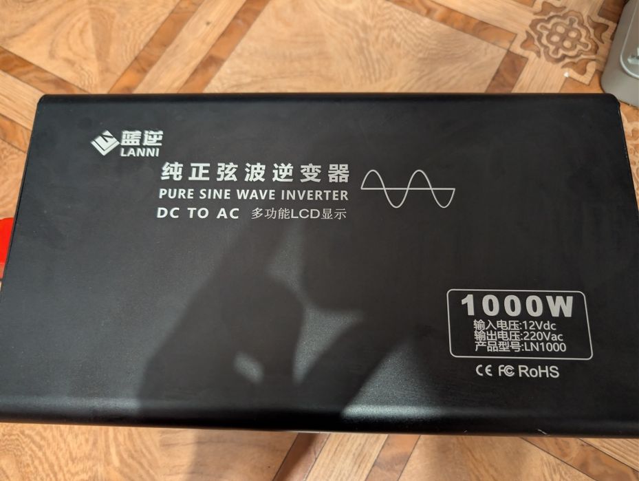 АКБ (LiFePO4) + інвектор 1000W