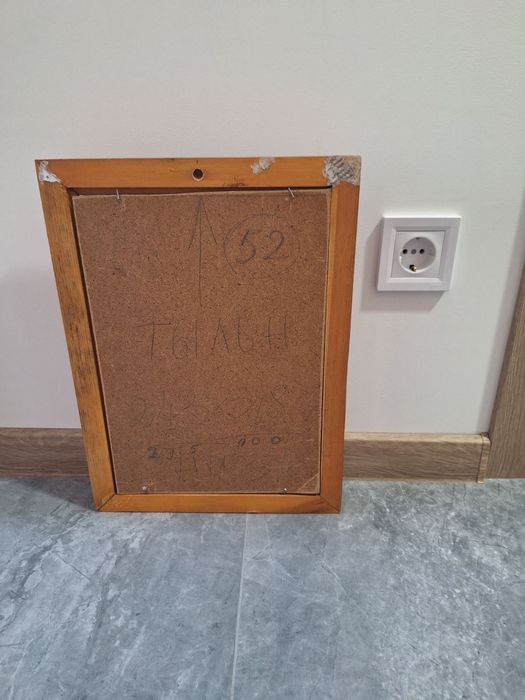 Дві фантастичні картини художниці  Кулінич Олени