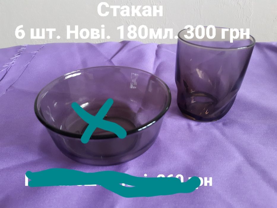 Подарункові набори посуду