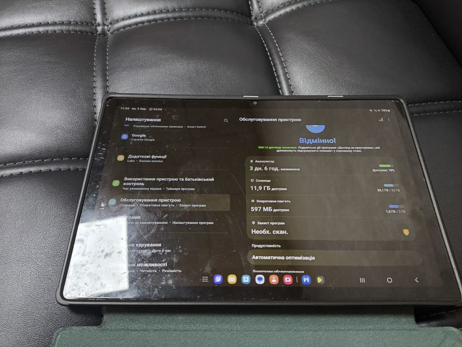 Планшет Самсунг Таб А8