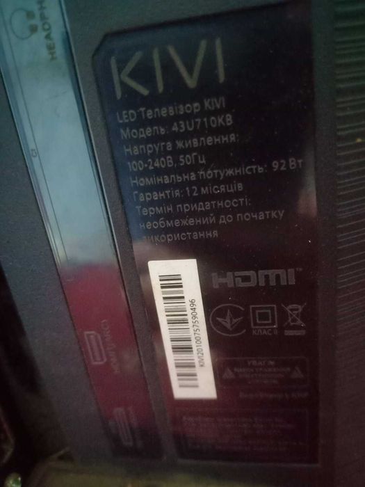 Телевізор Kivi 43U710KB